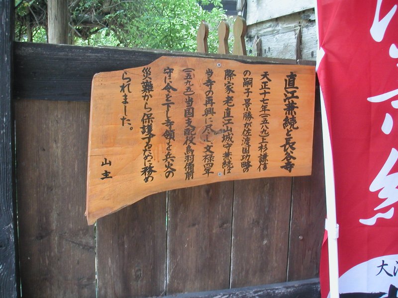 hasedera043