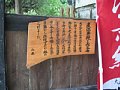 html/hasedera043.html