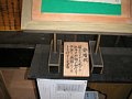 html/hasedera045.html