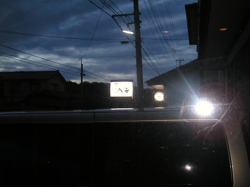 long0516119