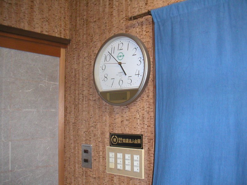 long0516156